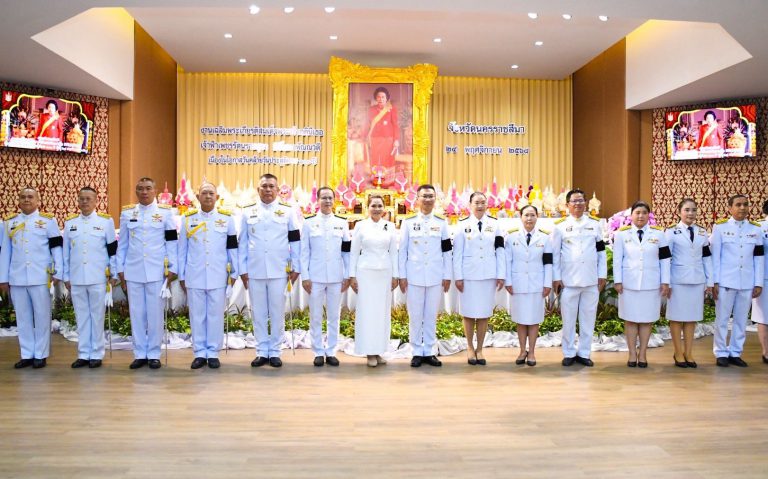 พลตรี ชวรัชต์ ทรงสุนทร เสนาธิการกองทัพน้อยที่ 2 ร่วมพิธีวางพานพุ่มดอกไม้ถวายสักการะสมเด็จพระเจ้าภคินีเธอ เจ้าฟ้าเพชรรัตนราชสุดา สิริโสภาพัณณวดี เนื่องในโอกาสวันคล้ายวันประสูติครบ 100 ปี