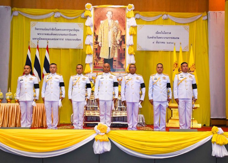 พลโท ปิยะพณห์ ฐิตวัฒนานนท์ แม่ทัพน้อยที่2 พร้อมคณะผู้บังคับบัญชา ร่วมกิจกรรมน้อมรำลึกในพระมหากรุณาธิคุณ พระบาทสมเด็จพระบรมชนกาธิเบศร มหาภูมิพลอดุลยเดชมหาราช บรมนาถบพิตร เนื่องในวันคล้ายวันพระบรมราชสมภพ 5 ธันวาคม 2568