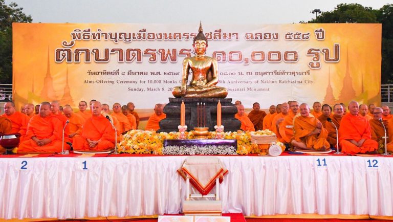 พลโท ปิยะพณห์ ฐิตวัฒนานนท์ แม่ทัพน้อยที่  2 และคุณชนัญธวีธ์ ฐิตวัฒนานนท์ ประธานสมาคมแม่บ้านทหารบก สาขา กองทัพน้อยที่ 2 ร่วมพิธีทำบุญเมืองนครราชสีมา ฉลองครบรอบ 558 ปี ตักบาตรพระสงฆ์จำนวน 10,000 รูป