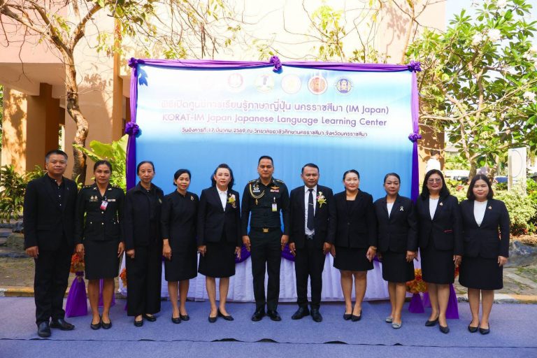 พันเอก สุระชัย จันทร์ดา ผู้อำนวยการกองข่าว กองทัพน้อยที่2 ร่วมเป็นเกียรติพิธีเปิดศูนย์การเรียนรู้ภาษาญี่ปุ่นนครราชสีมา (IM Japan)