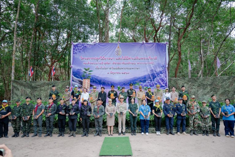 พลโท ปิยะพณห์ ฐิตวัฒนานนท์ แม่ทัพน้อยที่ 2 เป็นประธานในพิธีปลูกไม้ยางนาและไม้มีค่าเศรษฐกิจ เฉลิมพระเกียรติสมเด็จพระนางเจ้าสุทิดา พัชรสุธาพิมลลักษณ พระบรมราชินี