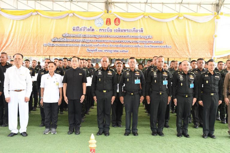 พลโท ปิยะพล ฐิตะวัฒนานนท์ แม่ทัพน้อยที่ 2 เป็นผู้แทน แม่ทัพภาคที่ 2 เป็นประธานในพิธี พร้อมด้วยประธานสมาคมแม่บ้านทหารบกสาขากองทัพน้อยที่ 2 ณ วัดศาลาลอยพระอารามหลวง ตำบลในเมือง อำเภอเมือง จังหวัดนครราชสีมาโดยโคและกระบือที่ได้รับการไถ่ชีวิต