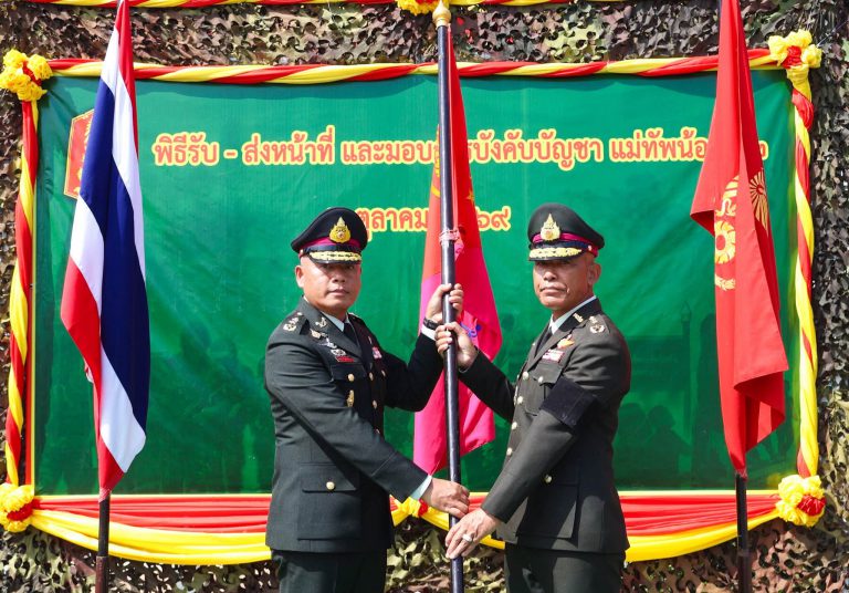 พลโท ปิยะพณห์  ฐิตวัฒนานนท์ แม่ทัพน้อยที่ 2 (ท่านเดิม) และ พลโท ณัฎฐ์  ศรีอินทร์ แม่ทัพน้อยที่ 2 (ท่านใหม่) โดยได้กระทำพิธีบวงสรวงพ่อพญานาคปุรธานี, พิธีสักการะพระพุทธรูปประจำหน่วย และถวายสักการะพระบรมรูปสมเด็จพระบูรพกษัตริยาธิราช หลังจากนั้นจึงลงนามในเอกสารรับ-ส่งหน้าที่ แม่ทัพน้อยที่ 2