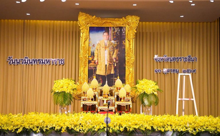 พลตรี บัญชา เพ็งเหล็ง เสนาธิการกองทัพน้อยที่ 2 ร่วมพิธีสวดพระพุทธมนต์, พิธีทำบุญตักบาตรถวายพระราชกุศล และร่วมพิธีวางพวงมาลาถวายราชสักการะ เพื่อเป็นการแสดงออกถึงความจงรักภักดี และน้อมรำลึกถึงพระมหากรุณาธิคุณ เนื่องในวันนวมินทรมหาราช ประจำปี 2569